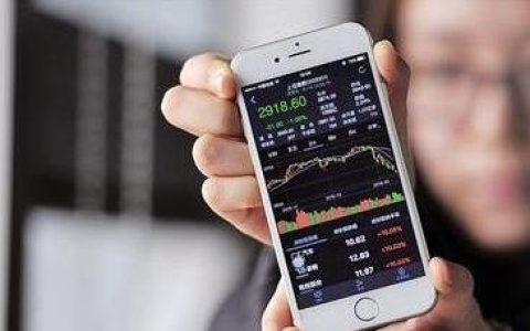 南平外盘德指期货开户流程(三明中阳国际德指期货开户流程)